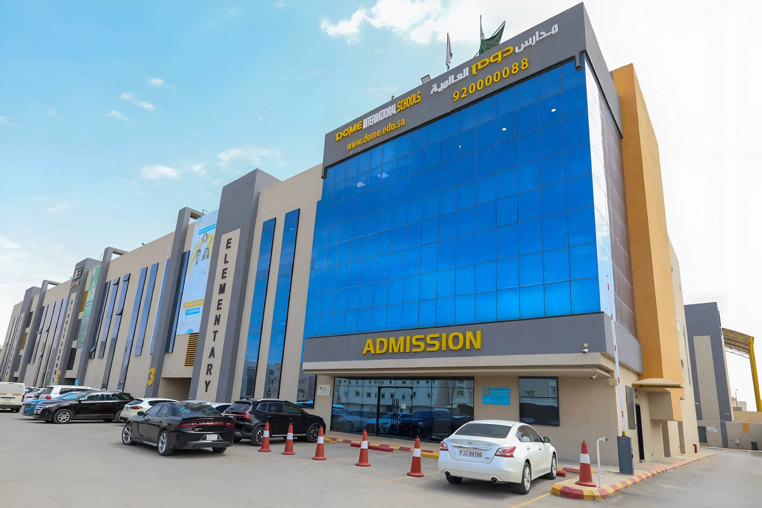 Al-Malqa Campus